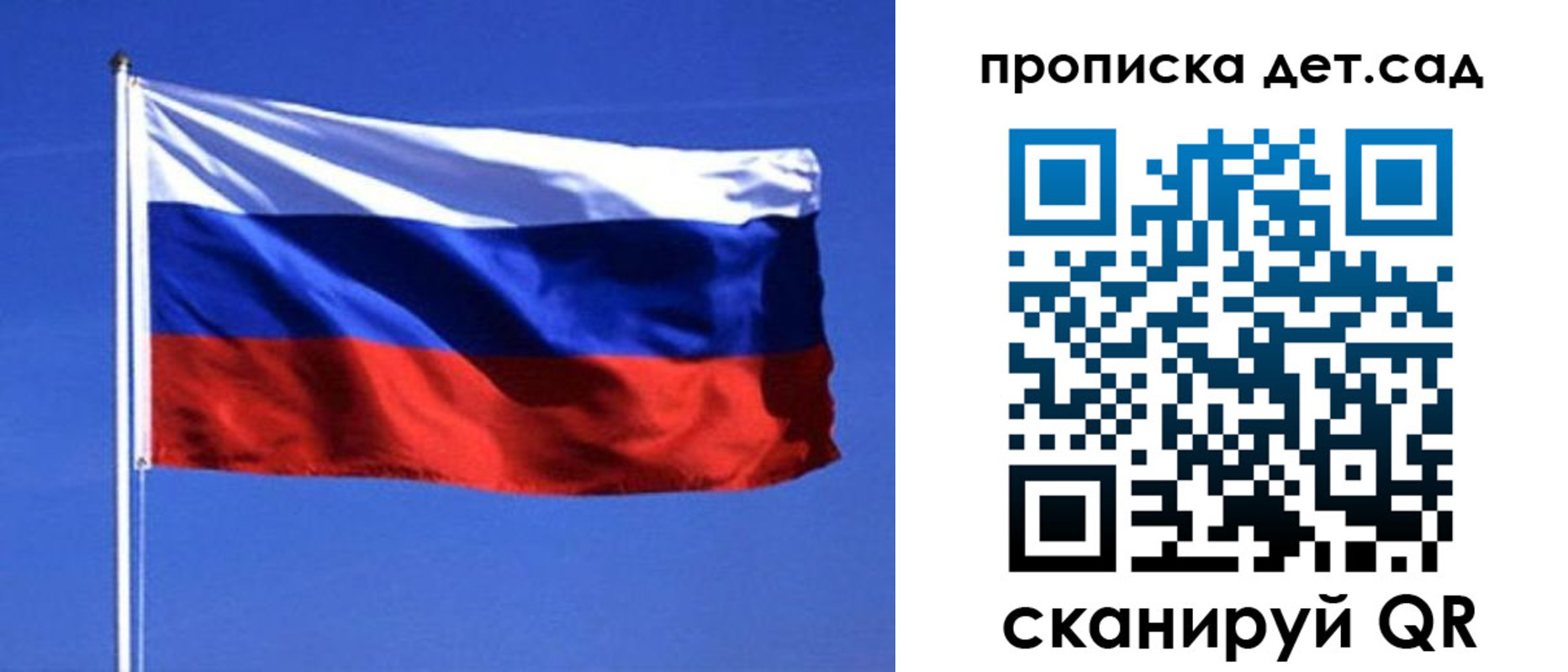 миграционный учет в Ангарске